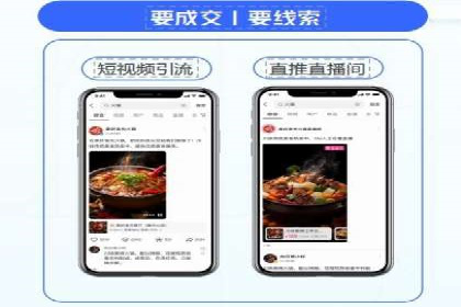 百度优化推广助力电商企业提升销量