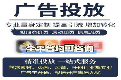 新闻类APP的信息流推送技术及其应用案例